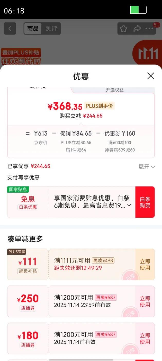 ֣MerrellٷŮɽͽЬMOAB 3Խĥ͸ J037522ǳװףŮ 37Ż֤