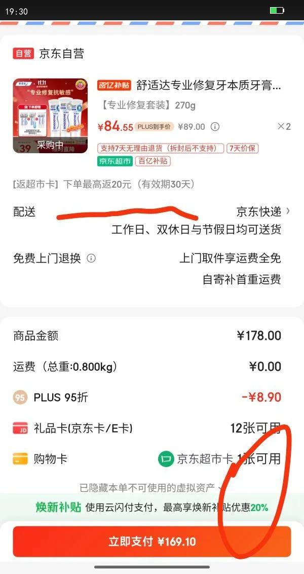 ʴרҵ޸װ270g NovaMin¾ɰװŻ֤