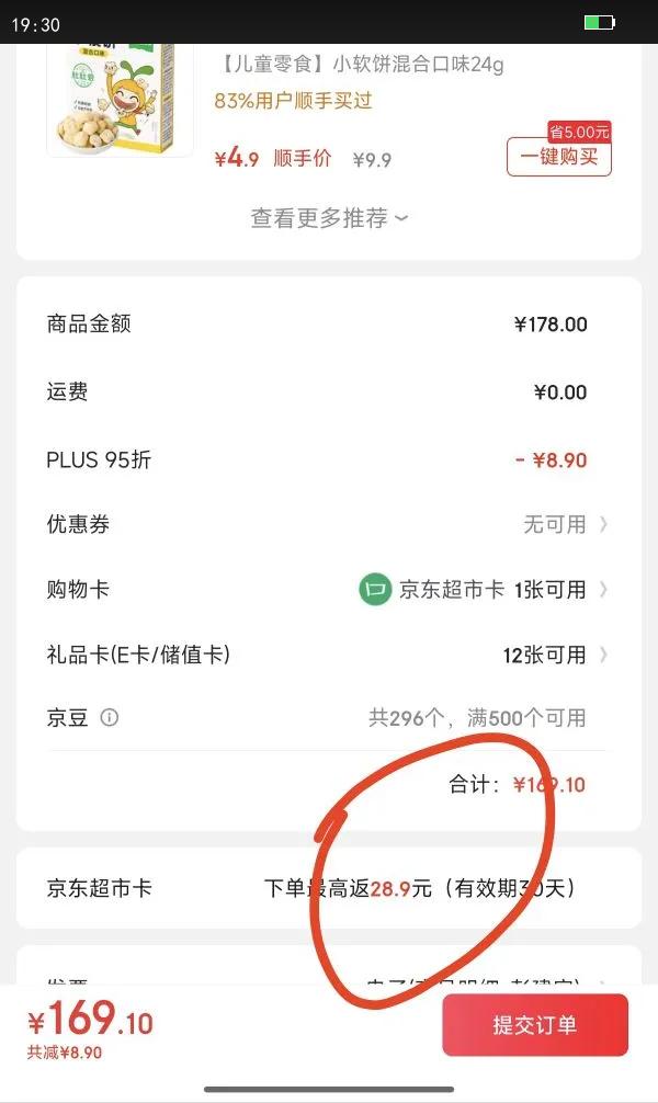 ʴרҵ޸װ270g NovaMin¾ɰװŻ֤