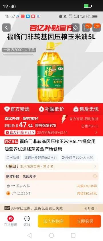 ŷתѹե5L*1ͰʳӪѡѿƽؽŻ֤