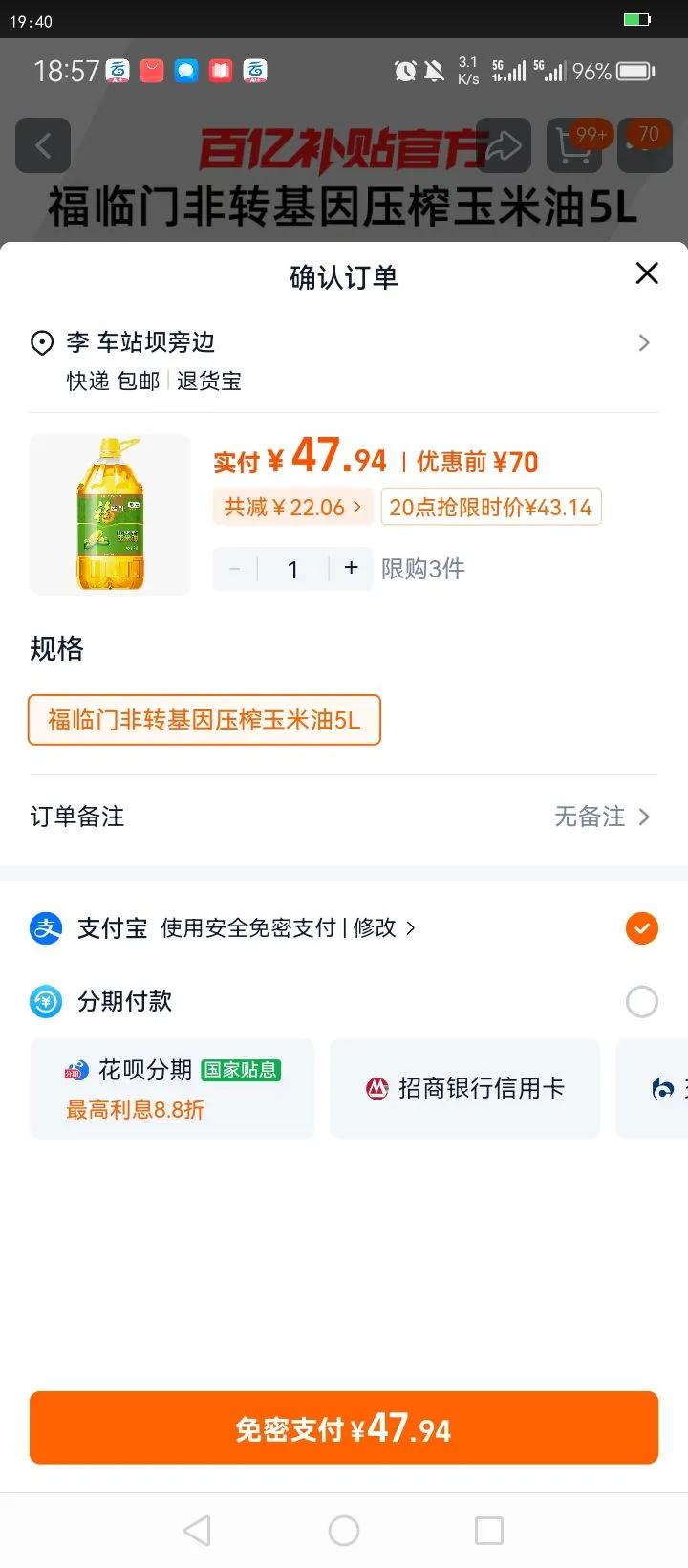 ŷתѹե5L*1ͰʳӪѡѿƽؽŻ֤