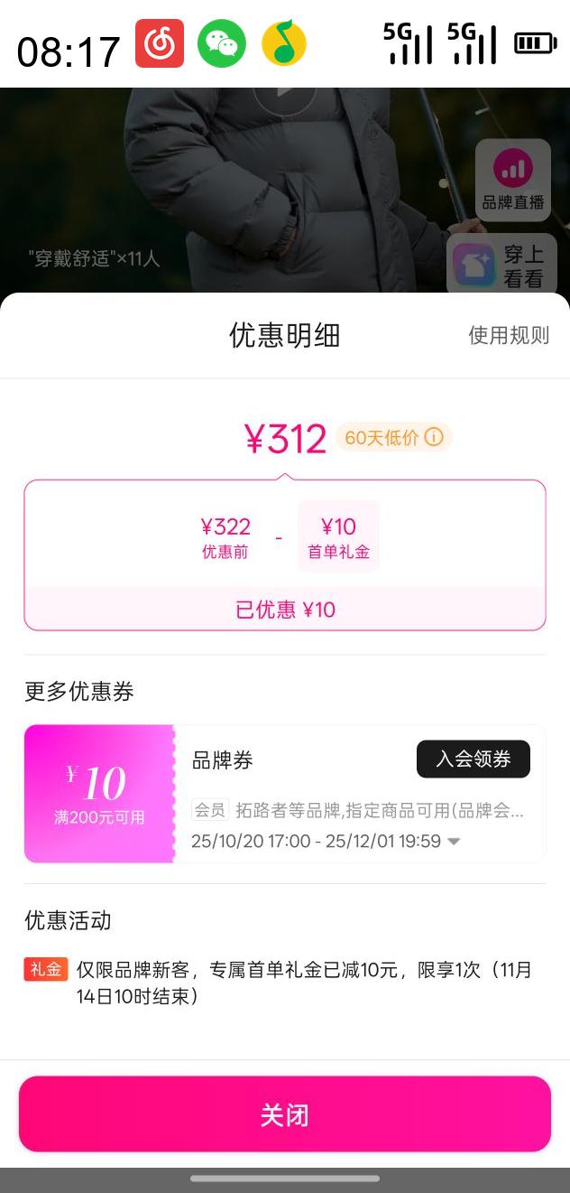 Pioneer Camp · 2025ﶬʽ޷90Ӻů޷Ż֤