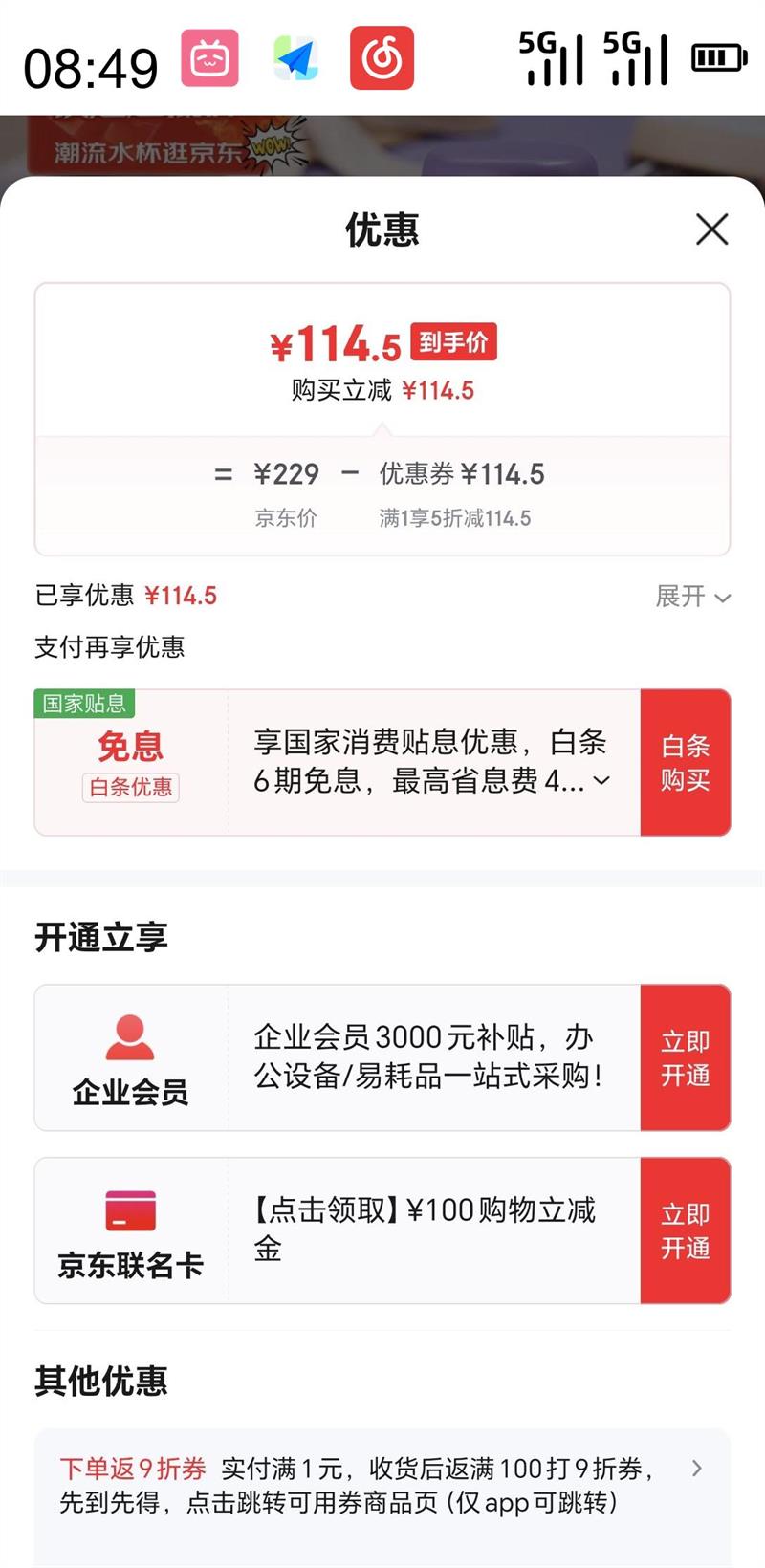 ZOJIRUSHI ӡ SM-SP24-VJ ± 240ml ˹Ż֤