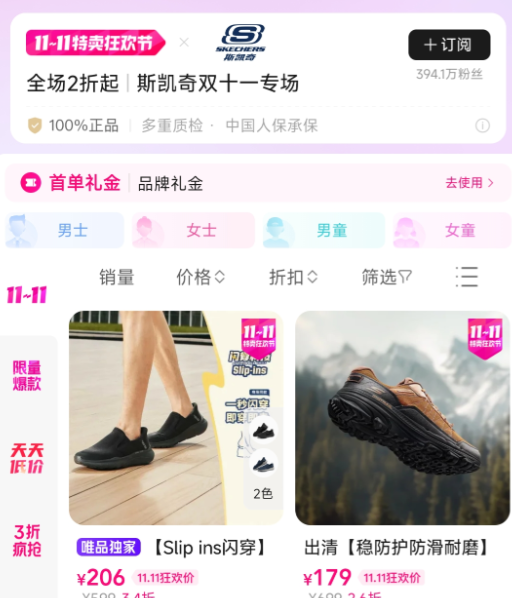 ˹˫11ר ȫ2 ׵ЬȱƷͼ۷