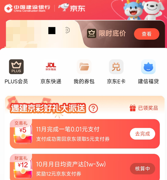 ϻԱ 0.01Ԫ֧5Ԫȯ ʲ޶26Ԫ֧ȯٳ