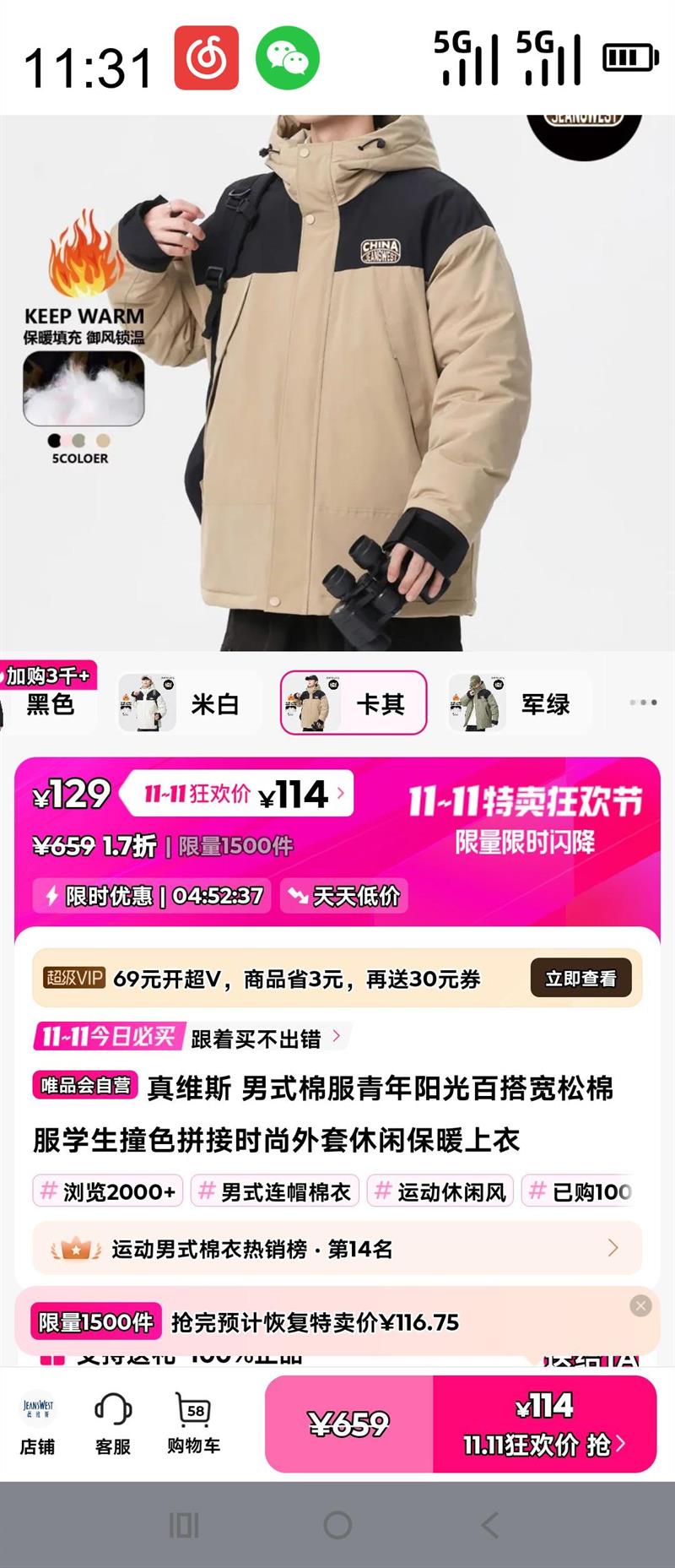 JEANSWEST ά˹ ʽ޷ٴ޷ѧײɫƴʱбůŻ֤