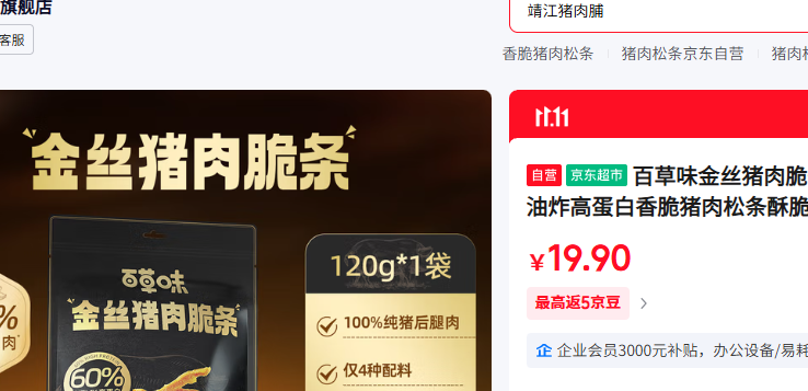 ٲζ˿120g/Լ8 0ըߵִʳŻ֤