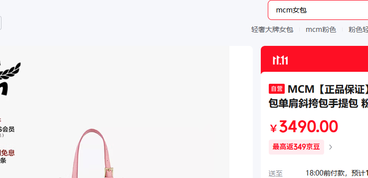 MCM ��Ʒ��֤ AREN ����ˮͰ������б�������� ��ɫ ��Ů���Ż�֤��