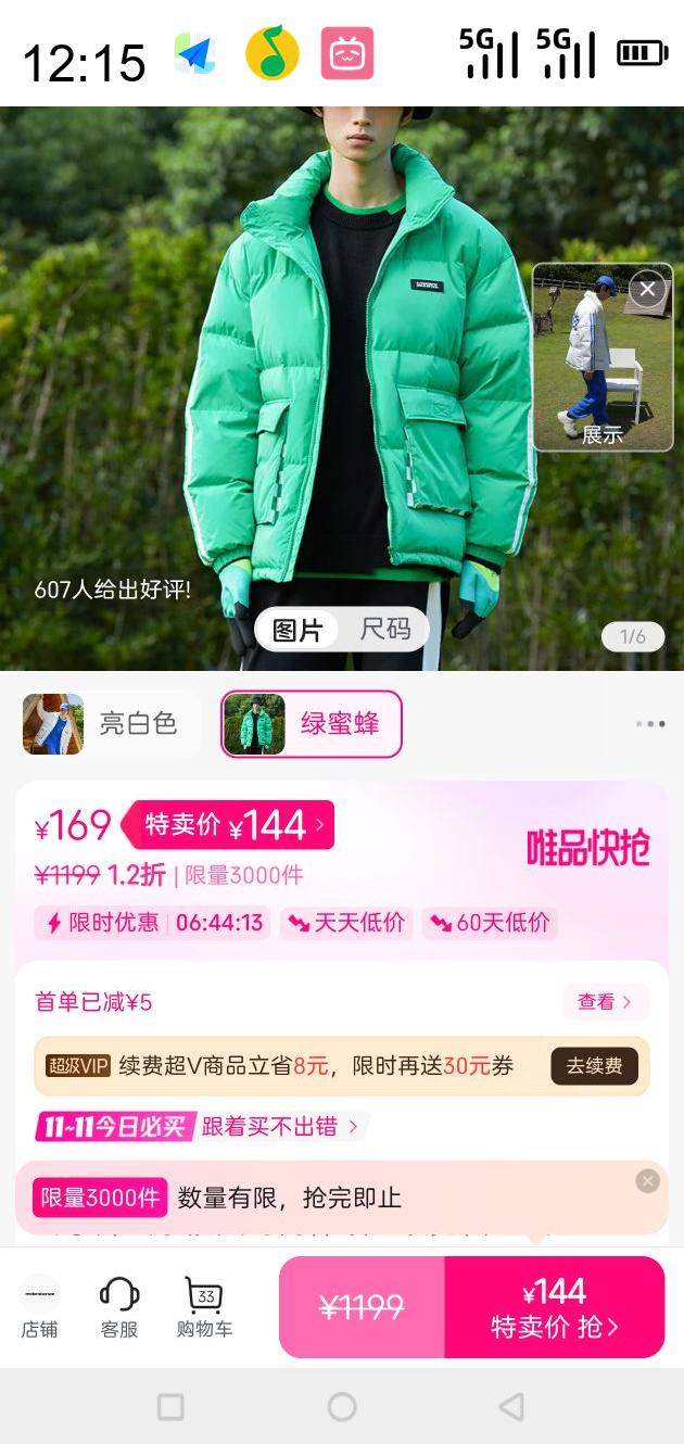 Meters bonwe ˹ ʿƴ̸޷Ż֤