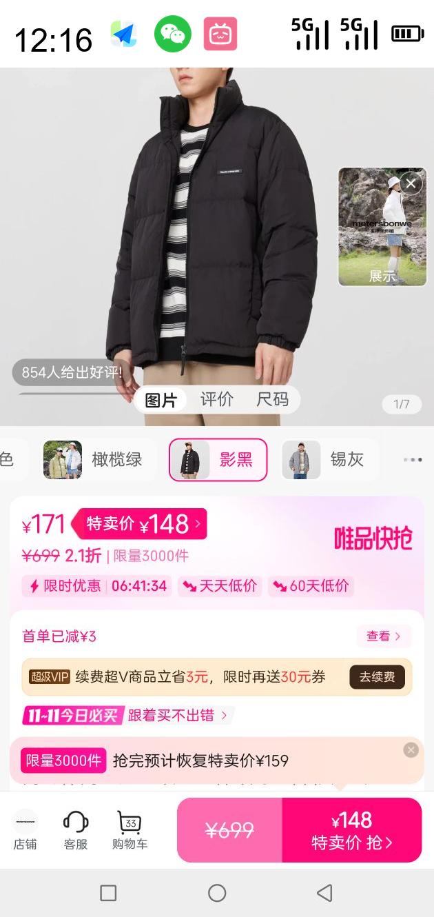 Meters bonwe ˹ ʿ޷ ʱаٴŻ֤