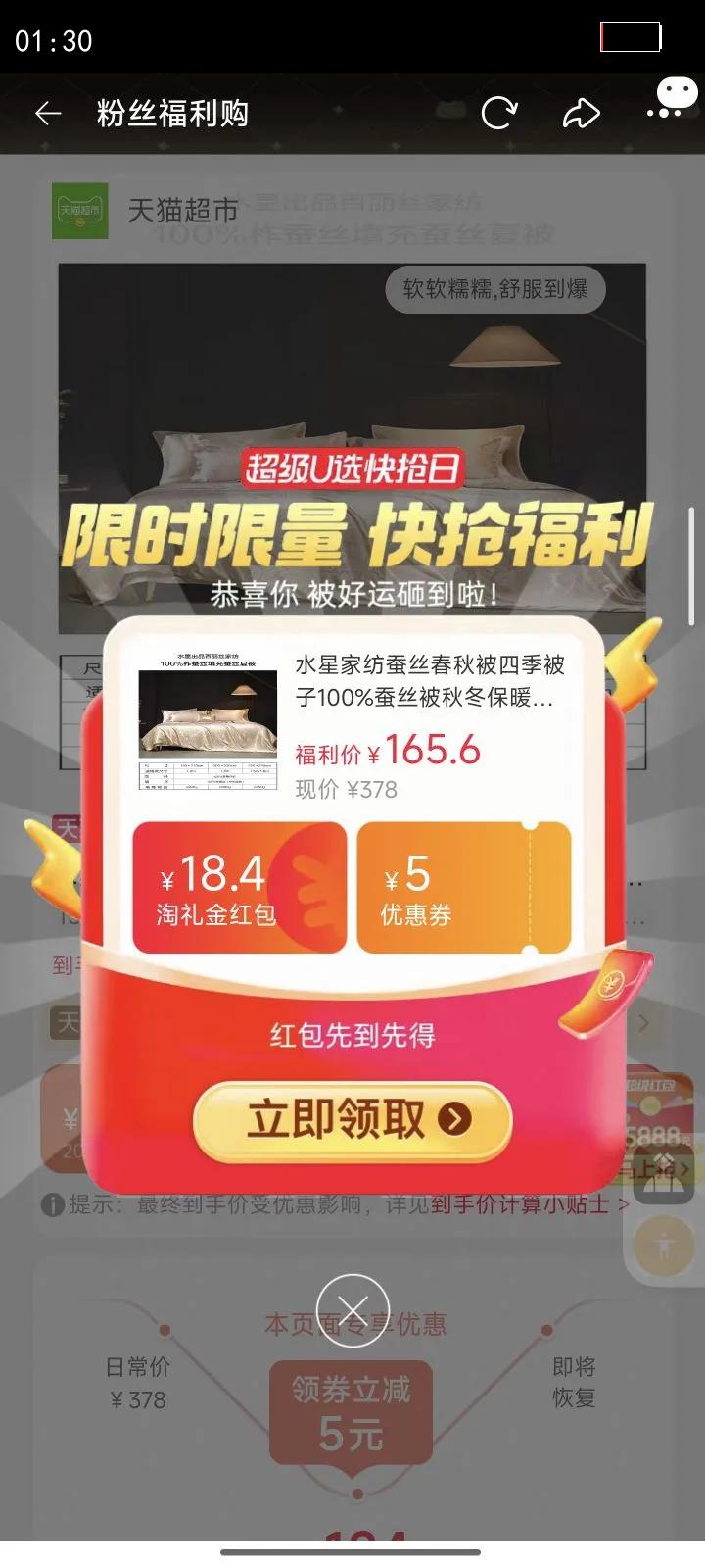 ˮǼҷĲ˿ﱻļ100%˿ﶬůĸıŻ֤