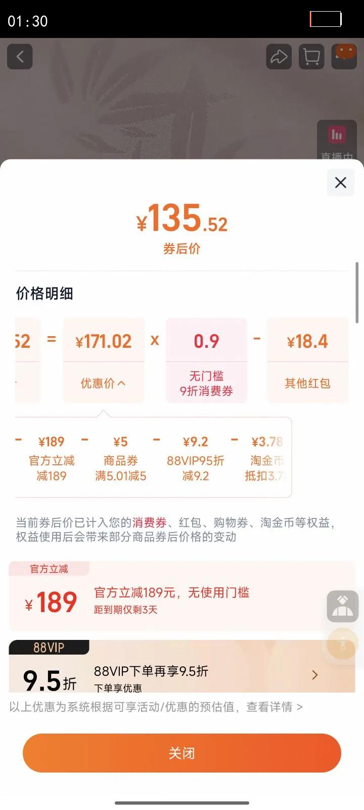 ˮǼҷĲ˿ﱻļ100%˿ﶬůĸıŻ֤