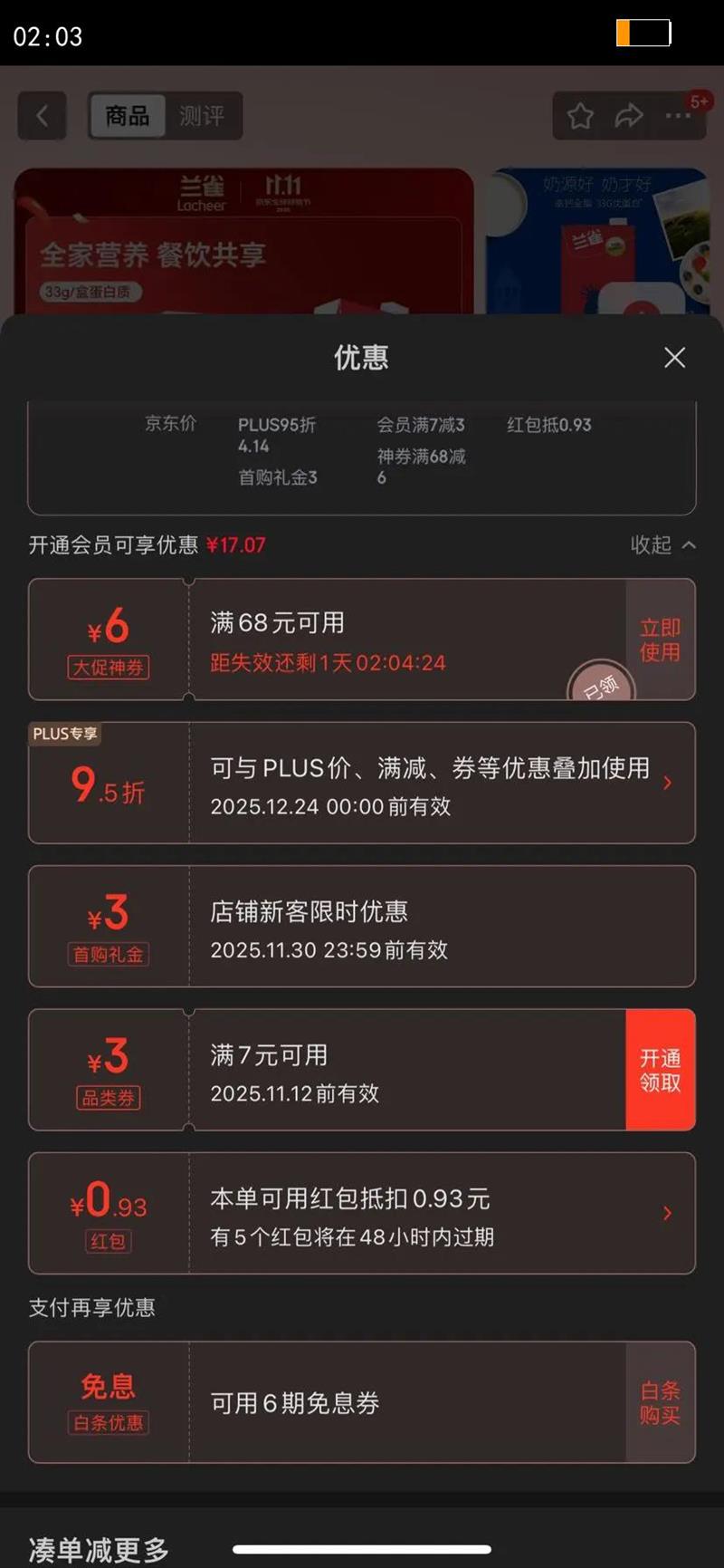 Lacheer/ȸ ȫ֬ţ ְ ţ 3.3g 12 1LŻ֤