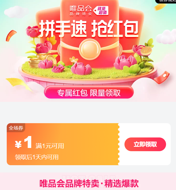 ΨƷ 1Ԫż ȫƷȯ1ԪżȫƷȯ