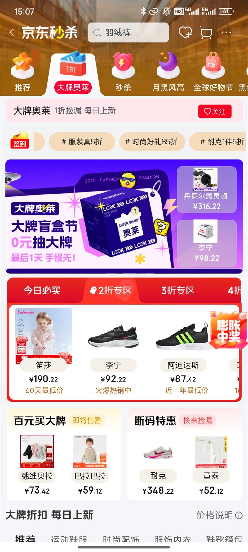 ư1 0ԪäУÿ¼۵͵Ż֤