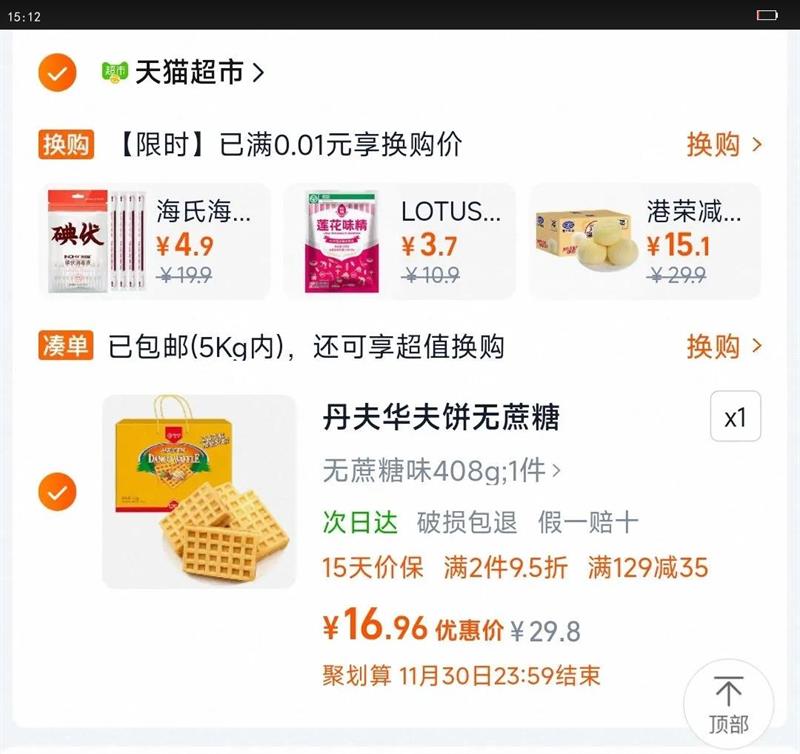 򻪷ζиĶڻʳСʳƷ408Ż֤