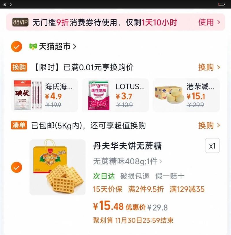 򻪷ζиĶڻʳСʳƷ408Ż֤