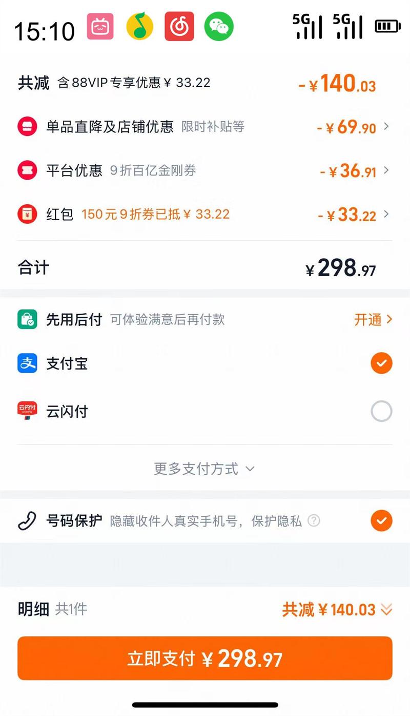 88VIPȻ ʦϵ ˮ ɫ һʮоŻ֤