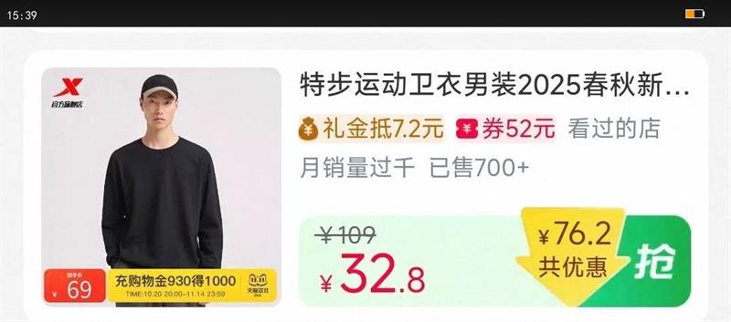 ز˶װ2025¿ٷƷԲ֯гͷŻ֤