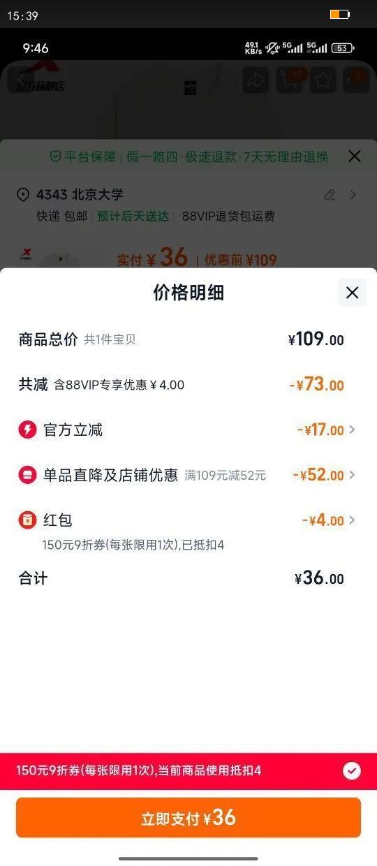 ز˶װ2025¿ٷƷԲ֯гͷŻ֤