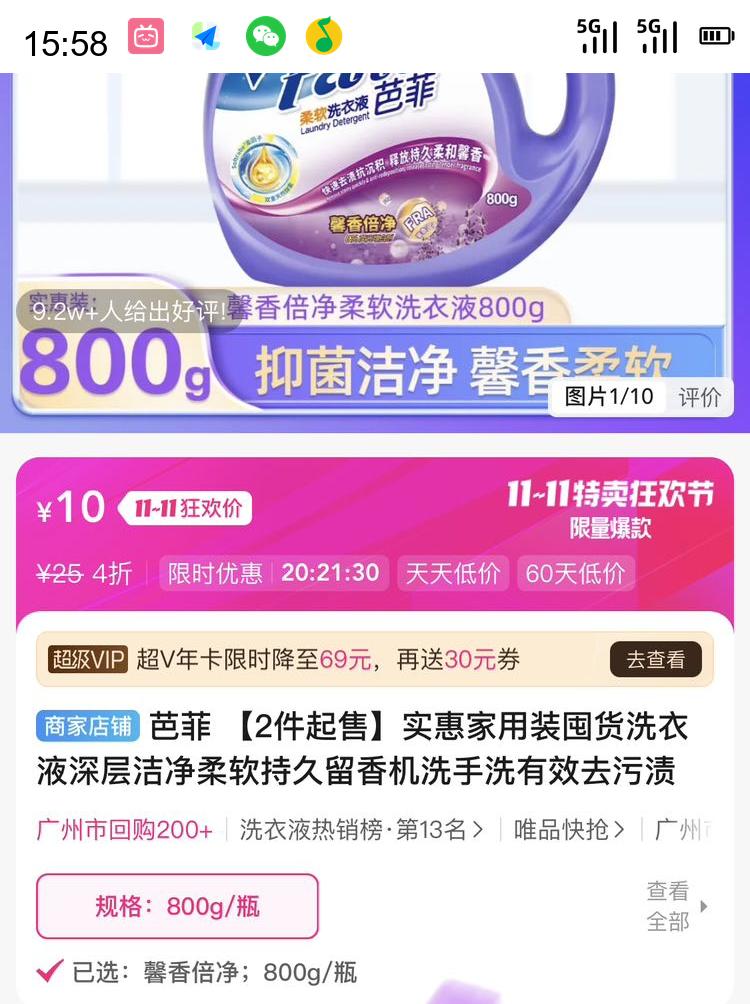 Pahnli ŷ ϴҺ 800g ܰ㱶Ż֤