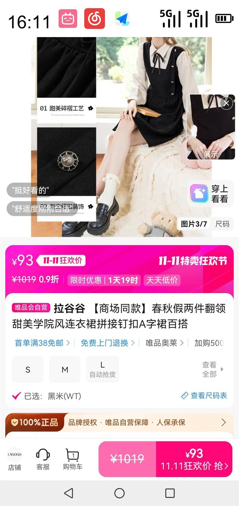 Lagogo ȹ ѧԺȹƴӶAȹٴŻ֤