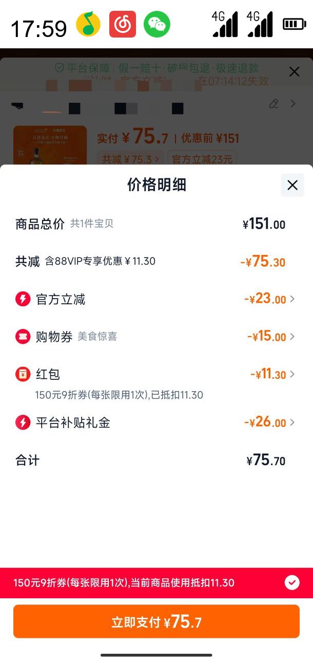 ֻ Monkey Shoulder Ƶѿոʿ500mlŻ֤