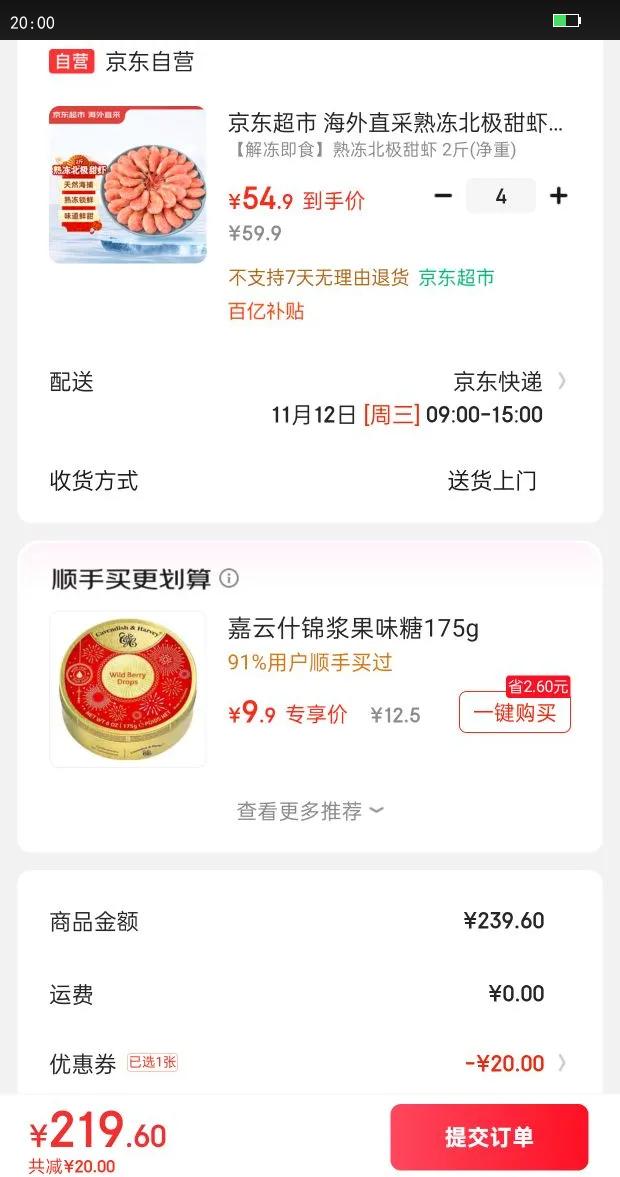  ֱ춳Ϻ2/ 90-120ֻ MSC֤ ⶳʳ ӪŻ֤