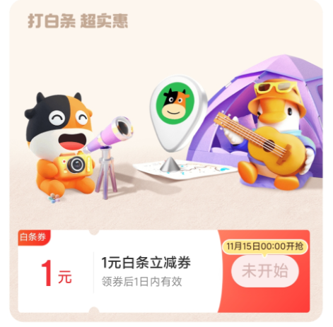   11.201Ԫȯ 1Ԫȯ 1Ч