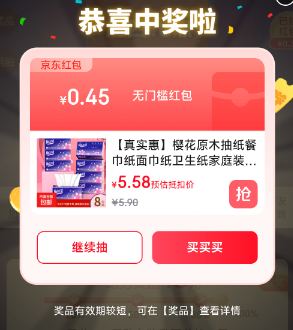  ת׬ ÿճ齱Ӯ&ÿ20&1011.11