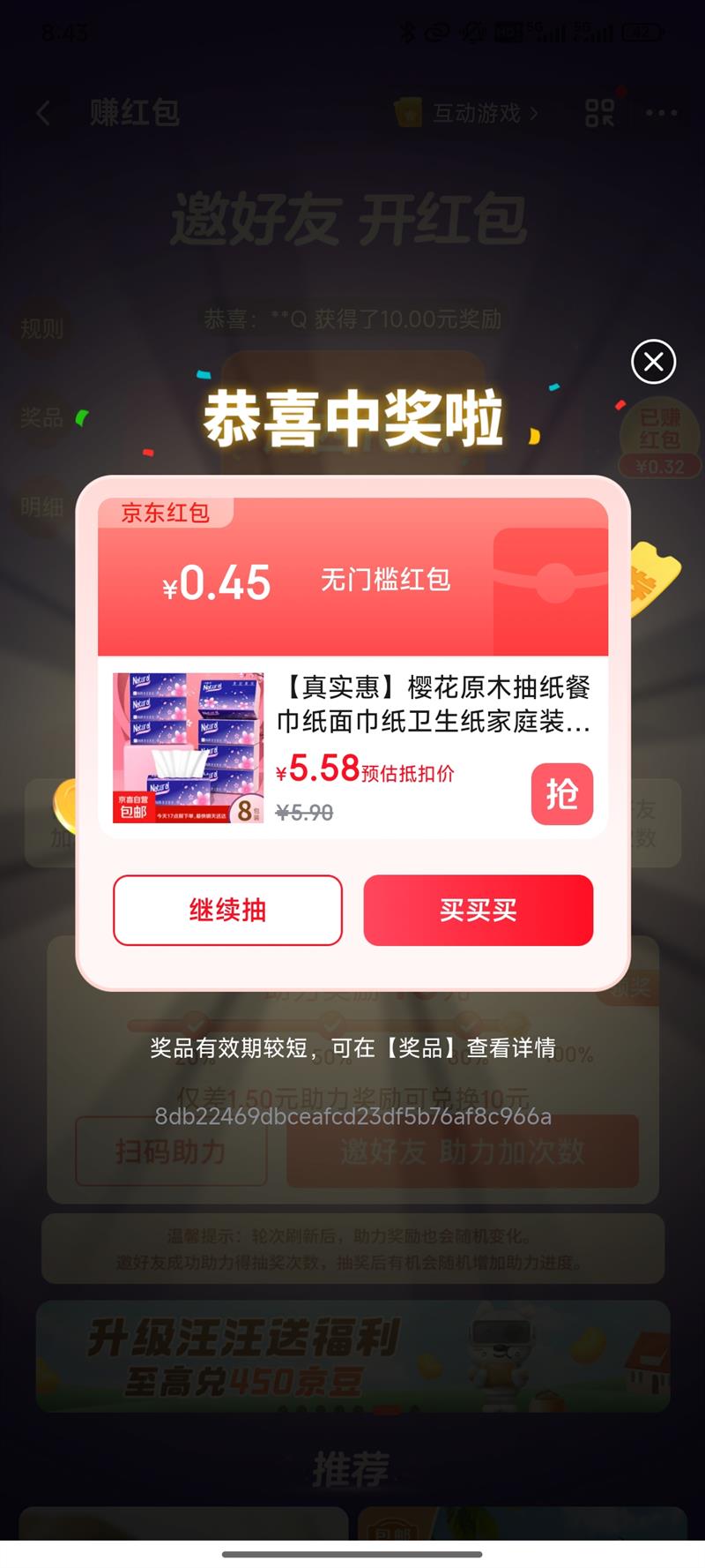  ת׬ ÿճ齱Ӯ&ÿ20&1011.11Ż֤