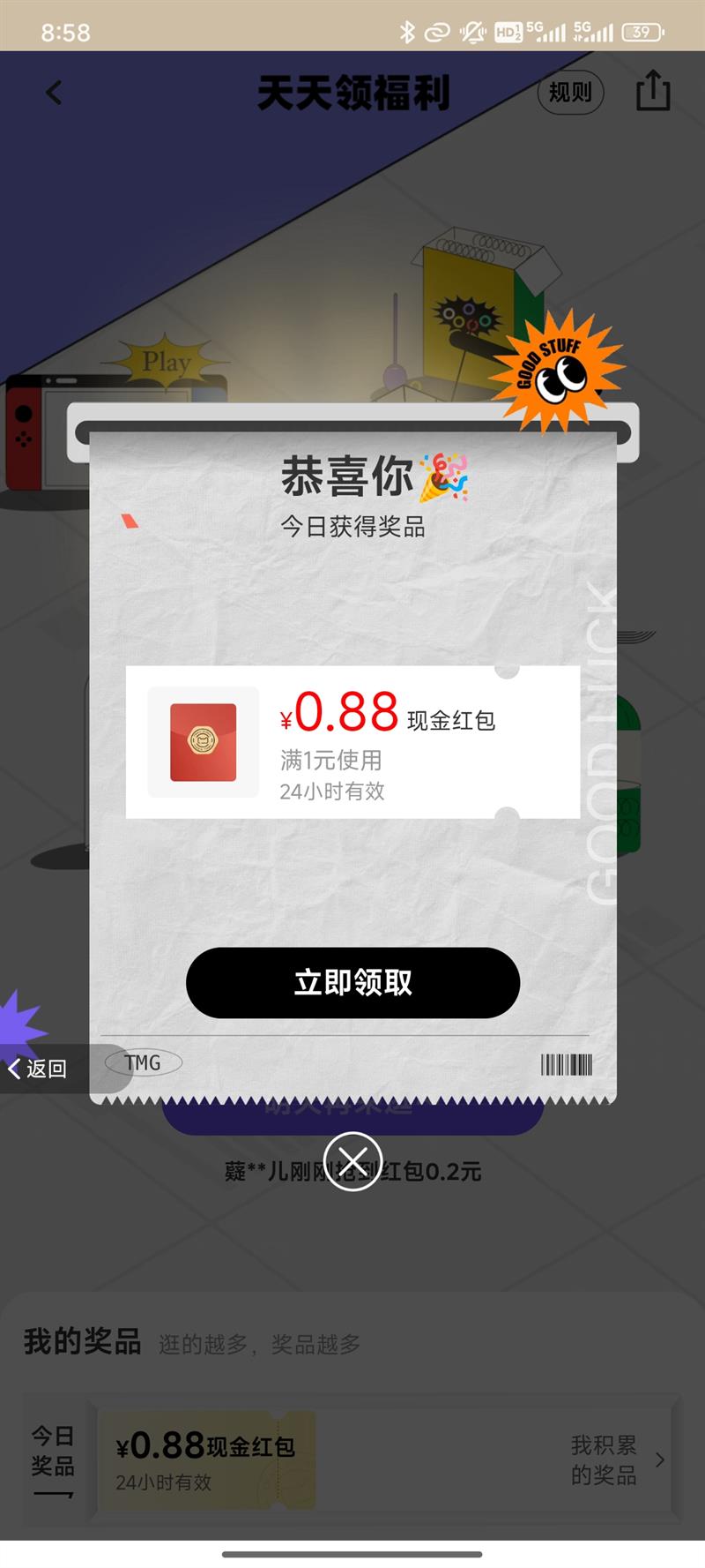 è ȫ򳬼껥 һ/ Ż֤