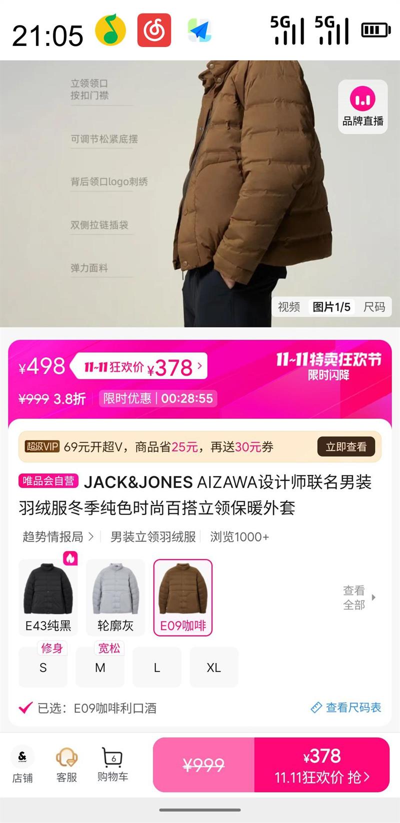 JACK&JONES ܿ˹ AIZAWAʦ ʿ޷ ʱаٴ챣ůŻ֤