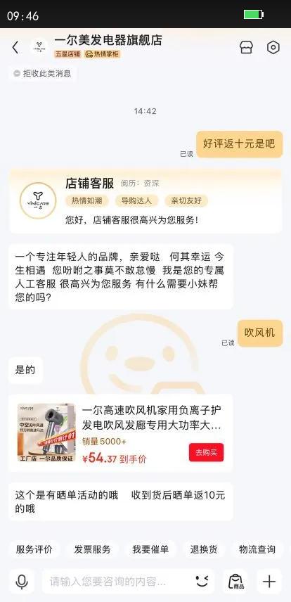 һ�����ٴ�������ø����ӻ����紵�緢��ר�ô��ʴ���������ٸ���Ҷ����Ͳ����Ů������Ϧ������ ����ʯ����2�ڸ����ӻ��� 11��ǿת�� ���ٴ����Ż�֤��