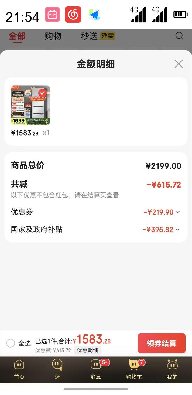  Homa 326Ŀ˫ŷʽõƵ˪һЧBCD-326WF/BǼŻ֤