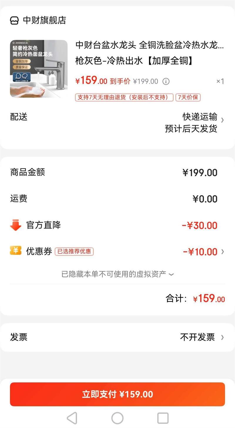 �в�̨��ˮ��ͷ ȫͭϴ��������ˮ��ͷ��������� ǹ��ɫ-���ȳ�ˮ���Ӻ�ȫͭ���Ż�֤��