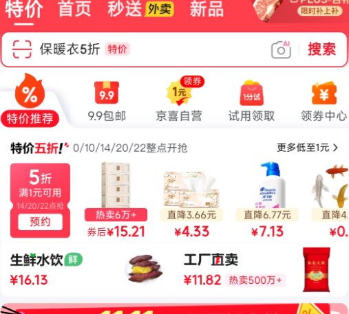 ؼ ĩ - ÿ0/10/14/20/22ȶ1Ԫ5Żȯ