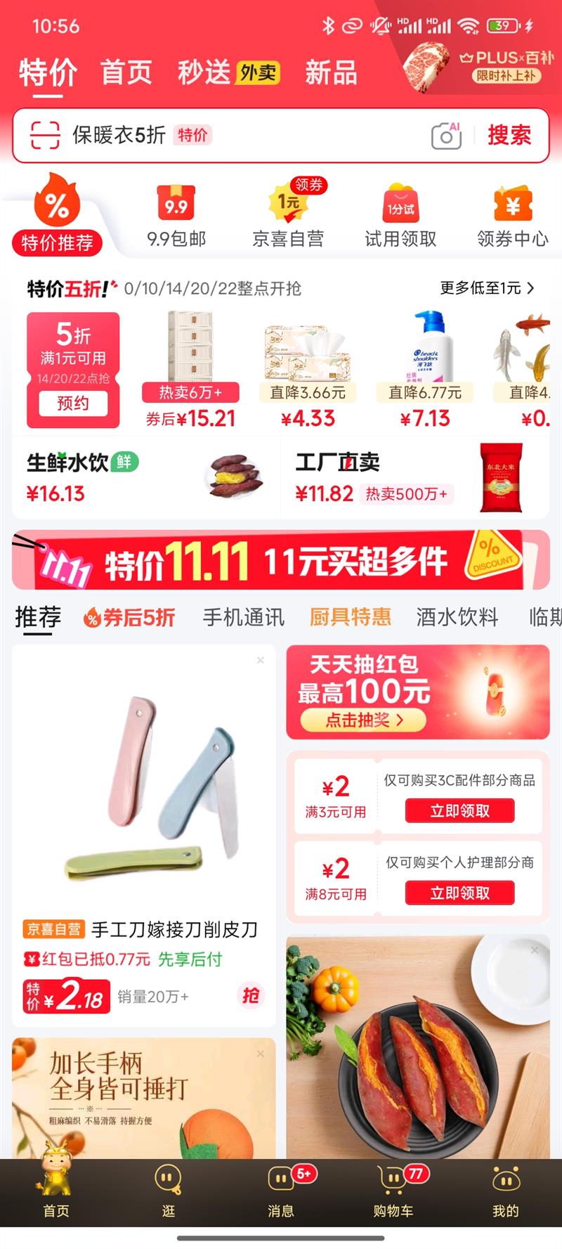 ؼ ĩ - ÿ0/10/14/20/22ȶ1Ԫ5ŻȯŻ֤