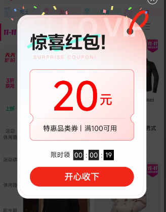 ΨƷ  񻶽ڣȫ2.7 20Ԫ ׵/Ʒ