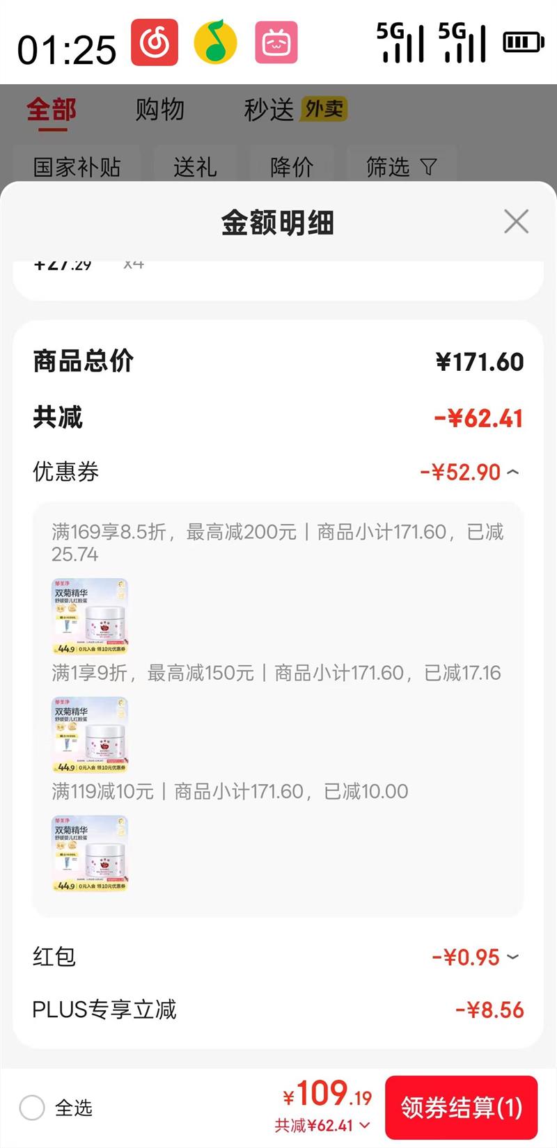 Ӥ Yuing Fon Ӥ˪ 35gŻ֤