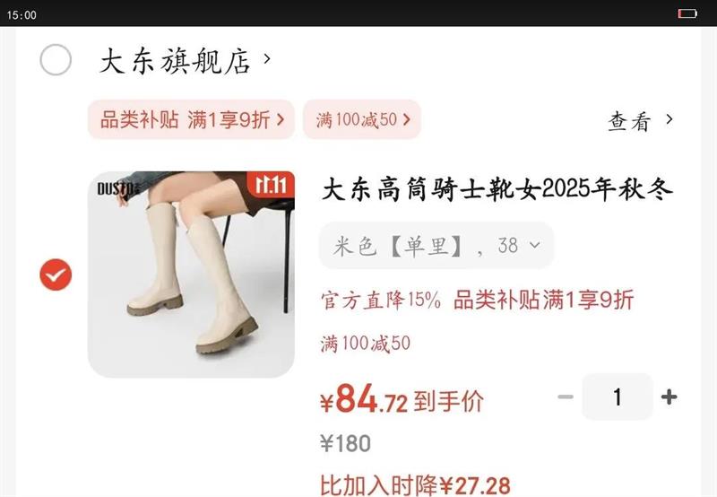 󶫸ͲʿѥŮ2025ﶬ¿ʱаٴݳָͲѥ0703A ɫ 37Ż֤