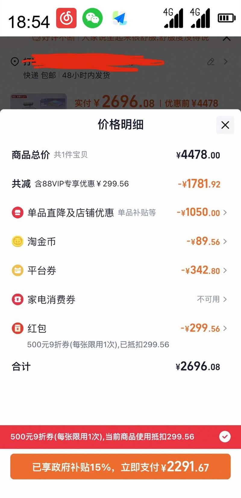 Ѱ칫Ҿ ѽe2pro幤ѧε羺ΰ칫μŻ֤