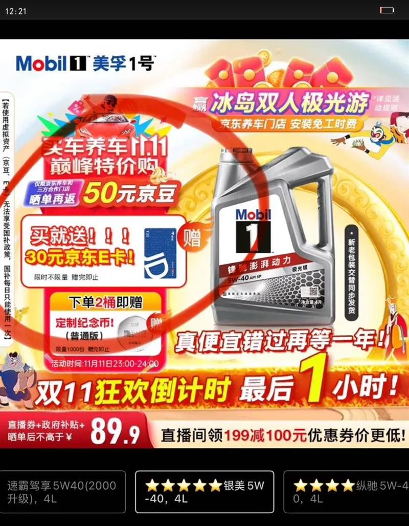  1 FS X2 5W-40 SN 4LŻ֤