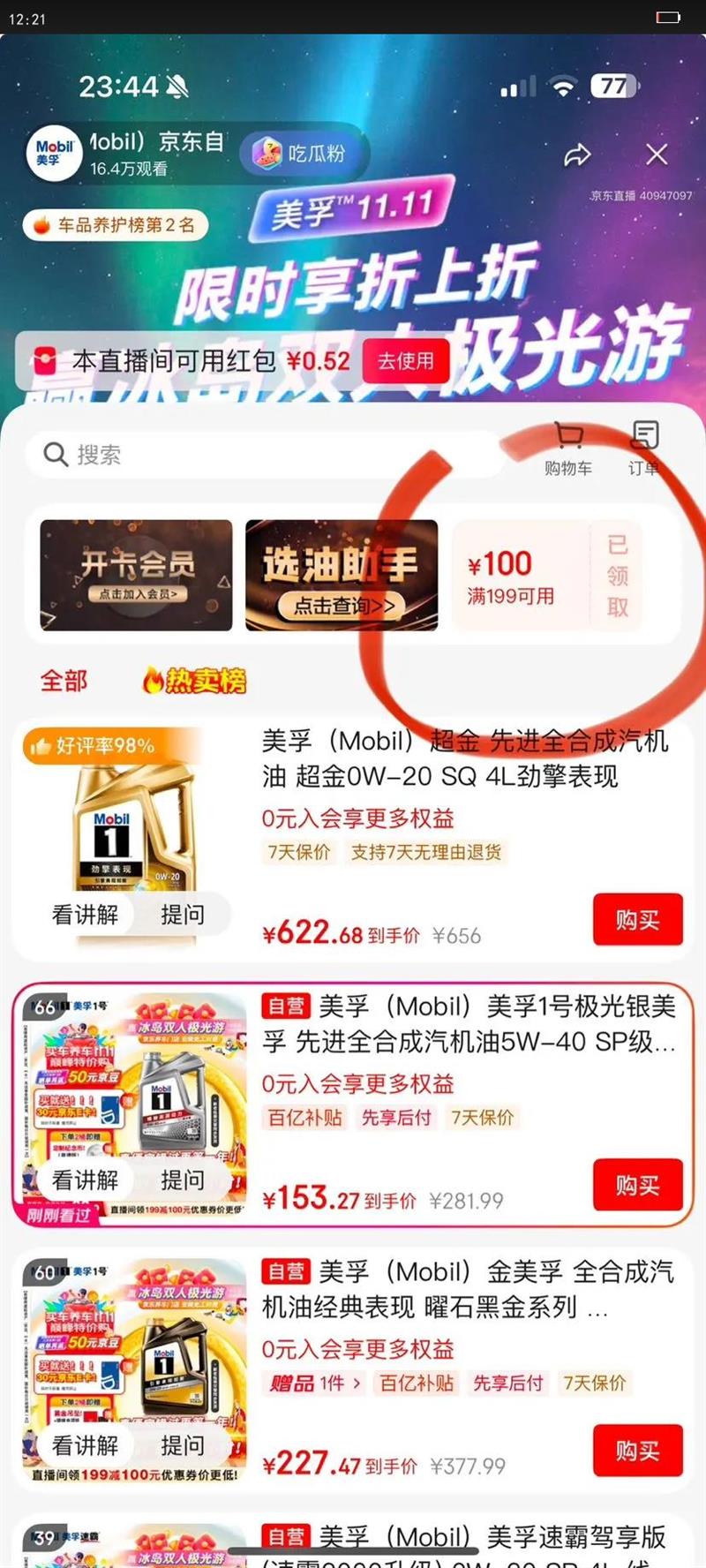  1 FS X2 5W-40 SN 4LŻ֤