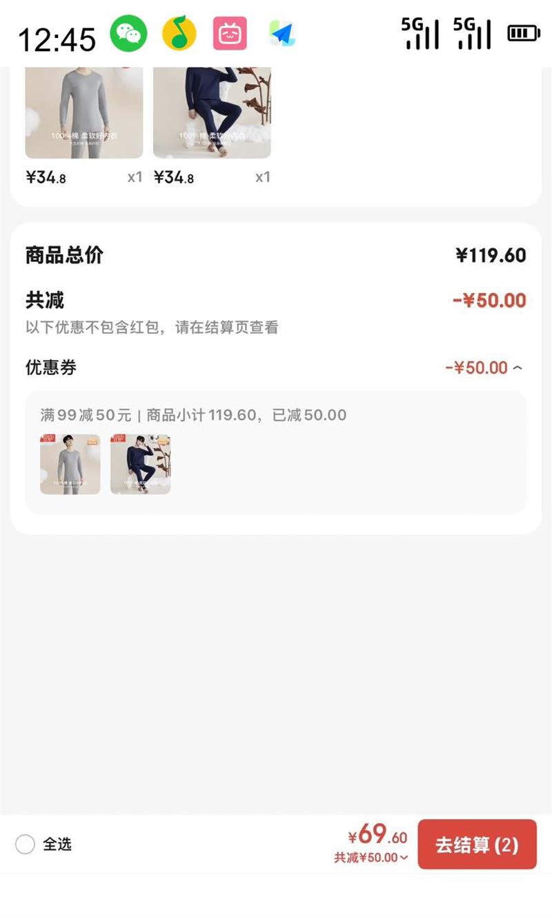 Hodo Men 춹װ 춹Hodo 㴿ޱװ ȫԲë пࣨԲ죩 L 170/95Ż֤