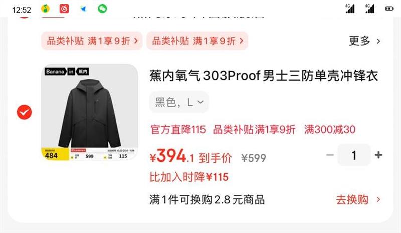 Bananain  303ProofʿǳŻ֤