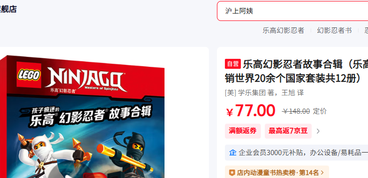 �ָ߻�Ӱ���߹��ºϼ� �ָ�������Ȩ ��������20���������װ��12�� 7-10���Ż�֤��