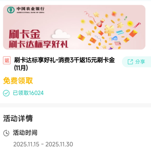 ũ11ˢ᳡300015Ԫˢȵٳ