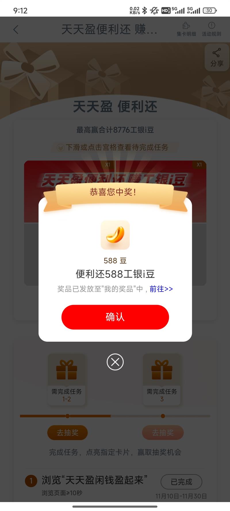  ӯ Ӯ8776i齱/콱һŻ֤