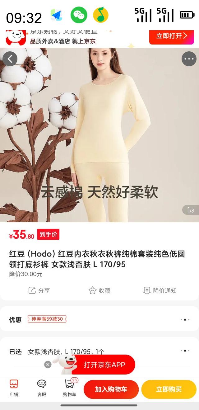 Hodo Men 춹װ ů   100%  2 Ż֤